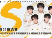 playace真人官网-防守实力突出，球队零封对手晋级淘汰赛