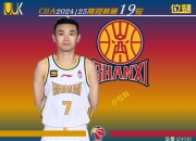 pa真人视讯-山西主帅提出调整策略，全队备战下一轮的简单介绍
