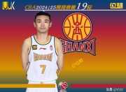 pa真人视讯-山西主帅提出调整策略，全队备战下一轮的简单介绍
