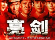 pa真人注册-对手顽强抵抗，我方成功逆袭