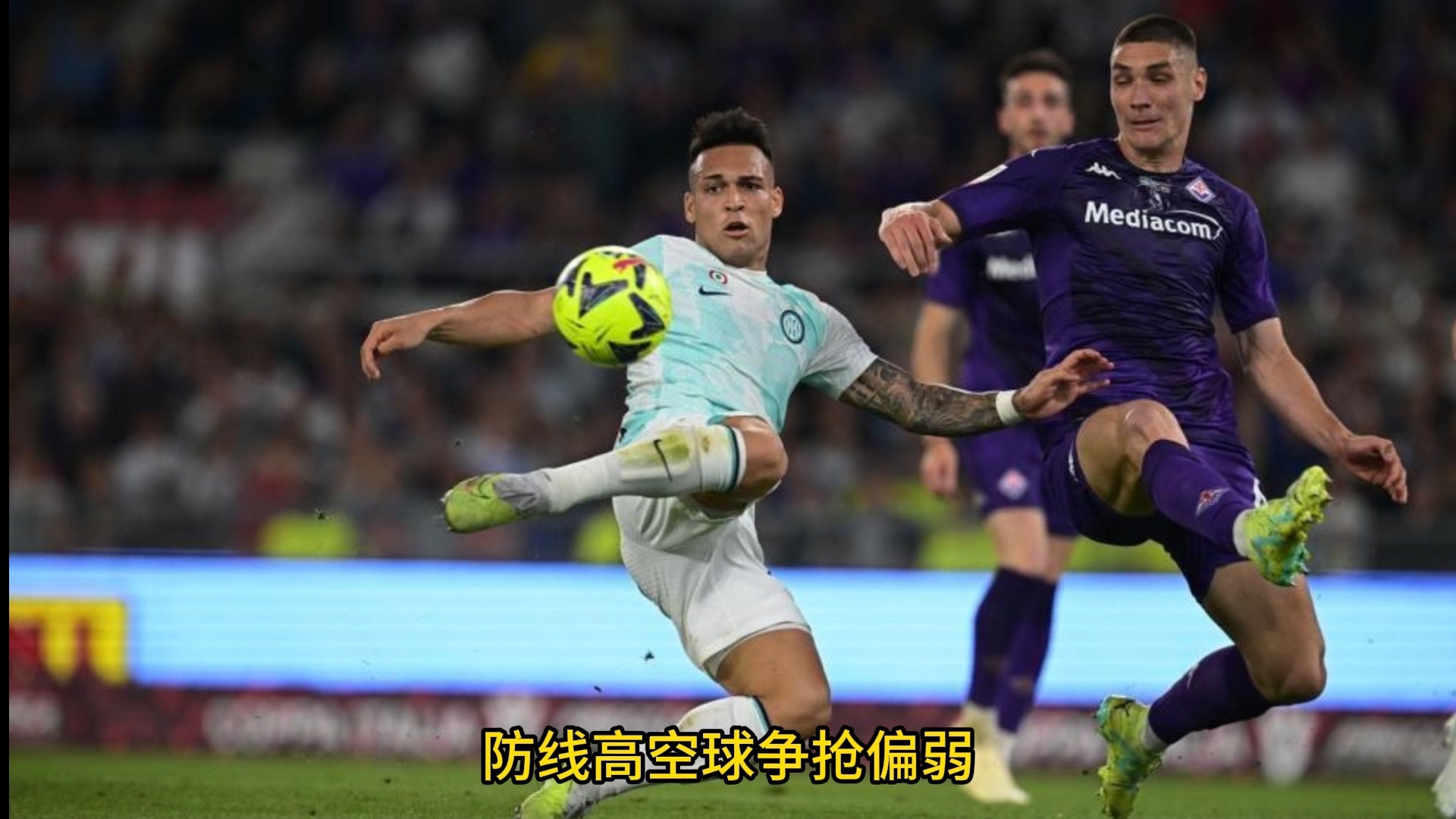 佛罗伦萨在乌迪内斯客场丢分