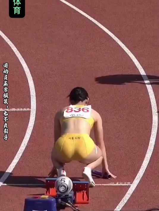 斯洛文尼亚田径运动员勇夺桂冠，喜上眉梢