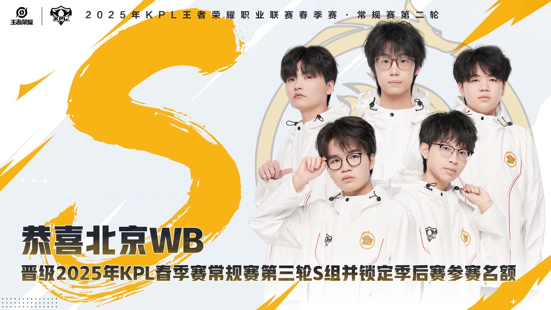 防守实力突出，球队零封对手晋级淘汰赛